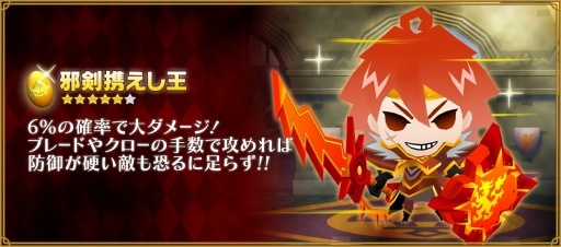 画像ギャラリー No.017のサムネイル画像 / 「ピコットキングダム」が新イベントクエスト「究極転生兵器！」を開催