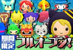 画像ギャラリー No.012のサムネイル画像 / 「ピコットキングダム」で降臨クエスト「覇王ケイロン降臨！」が開催