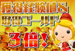 画像ギャラリー No.013のサムネイル画像 / 「ピコットキングダム」で降臨クエスト「覇王ケイロン降臨！」が開催