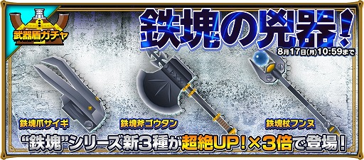 画像ギャラリー No.009のサムネイル画像 / 「ピコットキングダム」イベントクエスト「覚醒ネロ・クロノス！」が登場