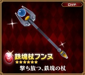 画像ギャラリー No.012のサムネイル画像 / 「ピコットキングダム」イベントクエスト「覚醒ネロ・クロノス！」が登場