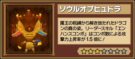 画像ギャラリー No.003のサムネイル画像 / 「ピコットキングダム」，イベント“魔王城突入作戦！”の開始日が9月15日に決定