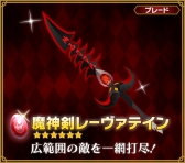 画像ギャラリー No.007のサムネイル画像 / 「ピコットキングダム」，イベント“魔王城突入作戦！”の開始日が9月15日に決定