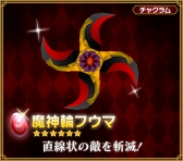 画像ギャラリー No.008のサムネイル画像 / 「ピコットキングダム」，イベント“魔王城突入作戦！”の開始日が9月15日に決定
