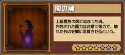 画像ギャラリー No.004のサムネイル画像 / 「ピコットキングダム」，魔王との決戦に挑む“魔王城突入作戦！”が開幕