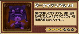 画像ギャラリー No.005のサムネイル画像 / 「ピコットキングダム」，魔王との決戦に挑む“魔王城突入作戦！”が開幕