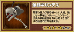 画像ギャラリー No.007のサムネイル画像 / 「ピコットキングダム」，魔王との決戦に挑む“魔王城突入作戦！”が開幕