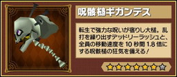 画像ギャラリー No.008のサムネイル画像 / 「ピコットキングダム」，魔王との決戦に挑む“魔王城突入作戦！”が開幕