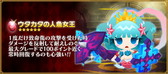 画像ギャラリー No.011のサムネイル画像 / 「ピコットキングダム」，魔王との決戦に挑む“魔王城突入作戦！”が開幕