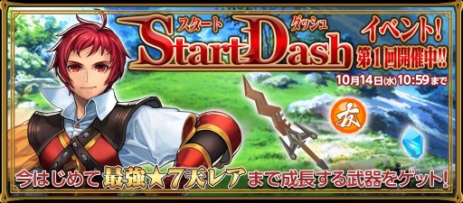 画像ギャラリー No.001のサムネイル画像 / ガンホー,「レジェンド オブ キングダム」を発表。謎のティザーサイトの予告はマルチプレイなどを実装する「ピコキン」の大型アップデートだった