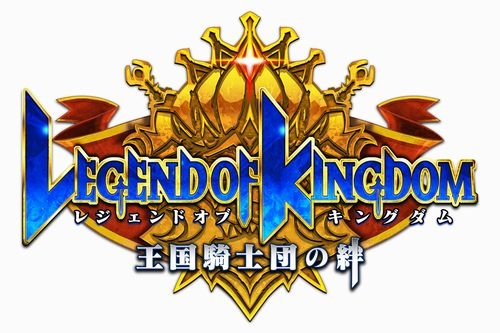 画像ギャラリー No.001のサムネイル画像 / 「レジェンド オブ キングダム」，マルチプレイ専用の降臨クエストを実装