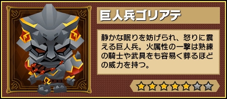 画像ギャラリー No.004のサムネイル画像 / 「レジェンド オブ キングダム」，マルチプレイ専用の降臨クエストを実装