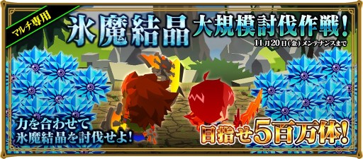 画像ギャラリー No.001のサムネイル画像 / 「レジェンド オブ キングダム」，マルチプレイ専用の新イベントがスタート