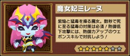 画像ギャラリー No.003のサムネイル画像 / 「レジェンド オブ キングダム」，マルチプレイ専用の新イベントがスタート
