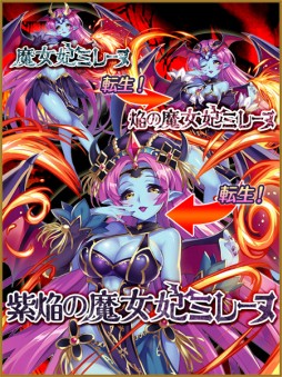 画像ギャラリー No.004のサムネイル画像 / 「レジェンド オブ キングダム」，マルチプレイ専用の新イベントがスタート