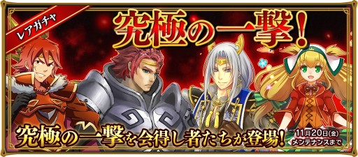 画像ギャラリー No.005のサムネイル画像 / 「レジェンド オブ キングダム」，マルチプレイ専用の新イベントがスタート