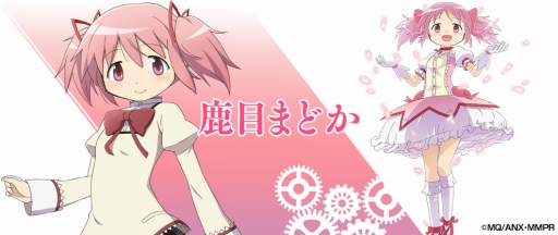 画像ギャラリー No.002のサムネイル画像 / 「レジェンド オブ キングダム」，アニメ「劇場版 魔法少女まどか☆マギカ」とのコラボが決定。魔法少女達が描き下ろしイラストで参戦