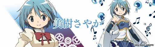 画像ギャラリー No.004のサムネイル画像 / 「レジェンド オブ キングダム」，アニメ「劇場版 魔法少女まどか☆マギカ」とのコラボが決定。魔法少女達が描き下ろしイラストで参戦