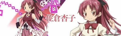 画像ギャラリー No.005のサムネイル画像 / 「レジェンド オブ キングダム」，アニメ「劇場版 魔法少女まどか☆マギカ」とのコラボが決定。魔法少女達が描き下ろしイラストで参戦
