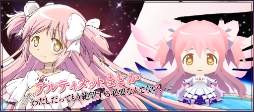 画像ギャラリー No.004のサムネイル画像 / 「レジェンド オブ キングダム」，劇場版 まどマギ[新編]コラボが本日スタート。スペシャルガチャには百江なぎさや暁美ほむら（眼鏡）らが登場