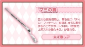 画像ギャラリー No.010のサムネイル画像 / 「レジェンド オブ キングダム」，劇場版 まどマギ[新編]コラボが本日スタート。スペシャルガチャには百江なぎさや暁美ほむら（眼鏡）らが登場