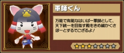 画像ギャラリー No.001のサムネイル画像 / 「レジェンド オブ キングダム」，7タイトル合計6000万DL記念「ガンホー超絶コラボ」を開催
