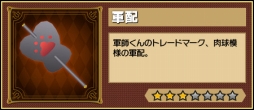 画像ギャラリー No.002のサムネイル画像 / 「レジェンド オブ キングダム」，7タイトル合計6000万DL記念「ガンホー超絶コラボ」を開催