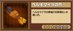 画像ギャラリー No.004のサムネイル画像 / 「レジェンド オブ キングダム」，7タイトル合計6000万DL記念「ガンホー超絶コラボ」を開催