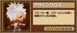 画像ギャラリー No.005のサムネイル画像 / 「レジェンド オブ キングダム」，7タイトル合計6000万DL記念「ガンホー超絶コラボ」を開催