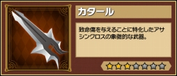 画像ギャラリー No.006のサムネイル画像 / 「レジェンド オブ キングダム」，7タイトル合計6000万DL記念「ガンホー超絶コラボ」を開催