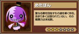 画像ギャラリー No.007のサムネイル画像 / 「レジェンド オブ キングダム」，7タイトル合計6000万DL記念「ガンホー超絶コラボ」を開催