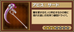 画像ギャラリー No.008のサムネイル画像 / 「レジェンド オブ キングダム」，7タイトル合計6000万DL記念「ガンホー超絶コラボ」を開催