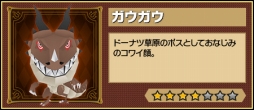 画像ギャラリー No.009のサムネイル画像 / 「レジェンド オブ キングダム」，7タイトル合計6000万DL記念「ガンホー超絶コラボ」を開催