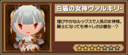 画像ギャラリー No.010のサムネイル画像 / 「レジェンド オブ キングダム」，7タイトル合計6000万DL記念「ガンホー超絶コラボ」を開催