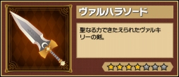 画像ギャラリー No.011のサムネイル画像 / 「レジェンド オブ キングダム」，7タイトル合計6000万DL記念「ガンホー超絶コラボ」を開催