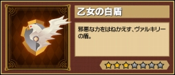 画像ギャラリー No.012のサムネイル画像 / 「レジェンド オブ キングダム」，7タイトル合計6000万DL記念「ガンホー超絶コラボ」を開催