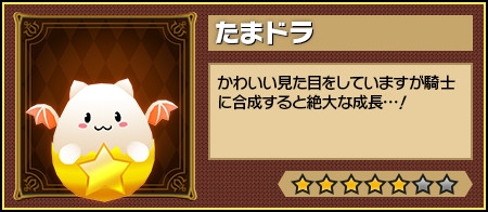 画像ギャラリー No.013のサムネイル画像 / 「レジェンド オブ キングダム」，7タイトル合計6000万DL記念「ガンホー超絶コラボ」を開催