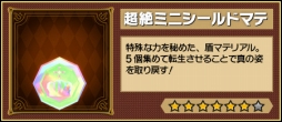 画像ギャラリー No.016のサムネイル画像 / 「レジェンド オブ キングダム」，7タイトル合計6000万DL記念「ガンホー超絶コラボ」を開催