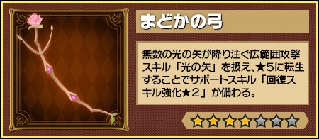 画像ギャラリー No.019のサムネイル画像 / 「レジェンド オブ キングダム」，7タイトル合計6000万DL記念「ガンホー超絶コラボ」を開催