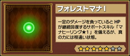 画像ギャラリー No.003のサムネイル画像 / 「レジェンド オブ キングダム」で24時間限定のクリスマスイベントが開催中