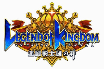 画像ギャラリー No.001のサムネイル画像 / 「レジェンド オブ キングダム」，新エリア「フリーズン尖氷群」が実装
