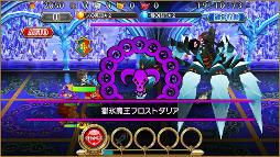 画像ギャラリー No.005のサムネイル画像 / 「レジェンド オブ キングダム」，新エリア「フリーズン尖氷群」が実装