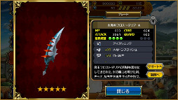 画像ギャラリー No.006のサムネイル画像 / 「レジェンド オブ キングダム」，新エリア「フリーズン尖氷群」が実装