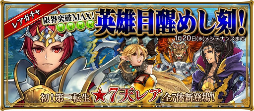 画像ギャラリー No.007のサムネイル画像 / 「レジェンド オブ キングダム」，新エリア「フリーズン尖氷群」が実装