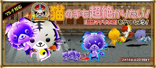 画像ギャラリー No.003のサムネイル画像 / 「レジェンド オブ キングダム」，アリーナバトルの1周年記念イベントが開催