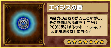 画像ギャラリー No.003のサムネイル画像 / 「レジェンド オブ キングダム」，“超絶伝説級”のイベントクエストが登場