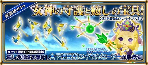 画像ギャラリー No.004のサムネイル画像 / 「レジェンド オブ キングダム」，新エリア“マグーナ坑道”を実装