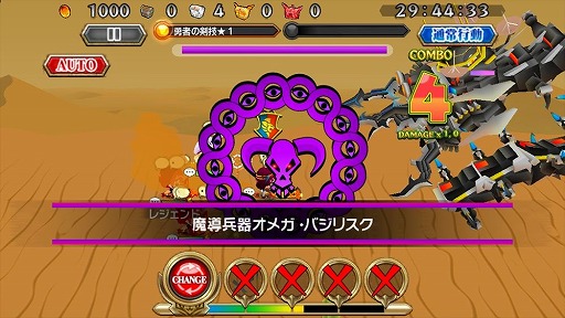 画像ギャラリー No.003のサムネイル画像 / 「レジェンド オブ キングダム」，2周年を記念して“2ndアニバーサリー！大感謝祭”を開催