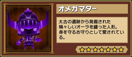 画像ギャラリー No.004のサムネイル画像 / 「レジェンド オブ キングダム」，2周年を記念して“2ndアニバーサリー！大感謝祭”を開催