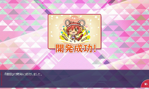 画像ギャラリー No.012のサムネイル画像 / 「御城プロジェクト」プレイレポート。序盤プレイのコツをつかんで，城娘達を存分に育てよう